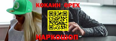 ГАЛЛЮЦИНОГЕННЫЕ ГРИБЫ Кандалакша
