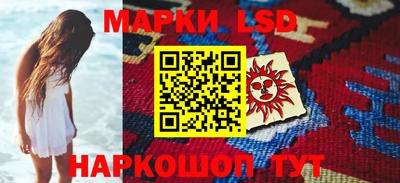 ГАЛЛЮЦИНОГЕННЫЕ ГРИБЫ Кандалакша