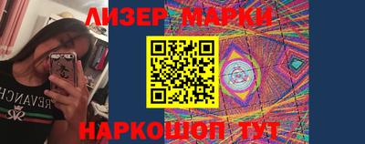 ГАЛЛЮЦИНОГЕННЫЕ ГРИБЫ Кандалакша