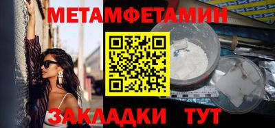 дживик Камышлов