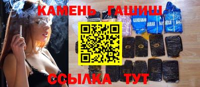 кокс Канаш