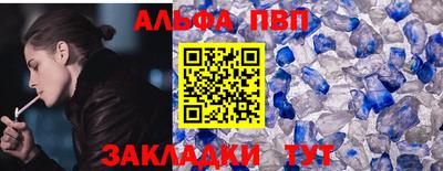 кокс Канаш