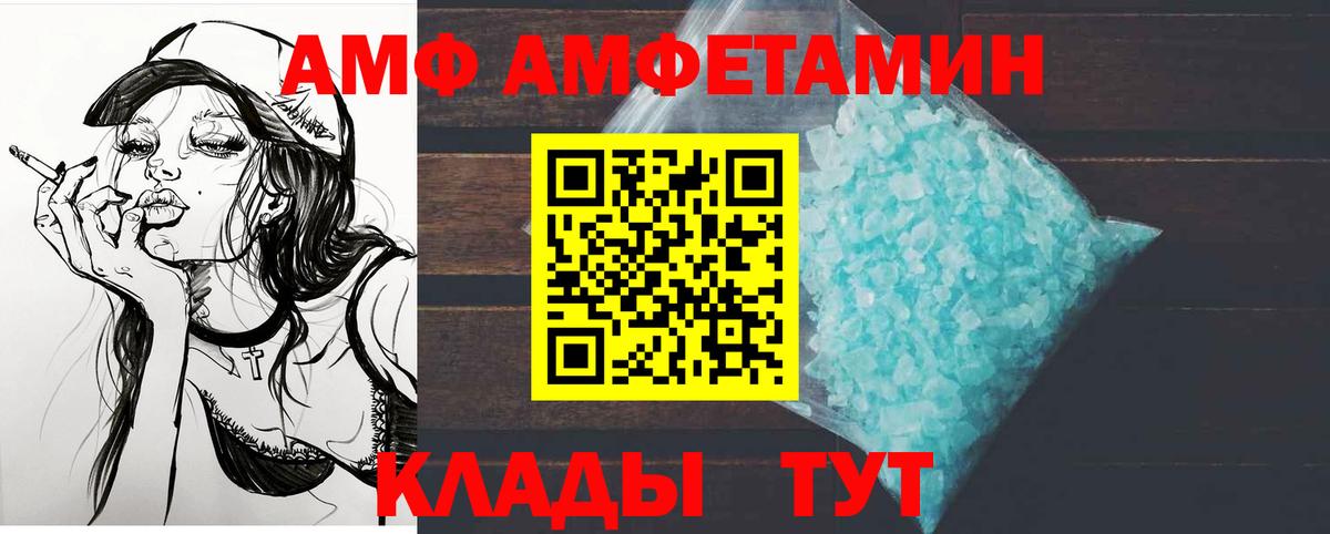 Первитин Декстрометамфетамин 99.9% Крымск