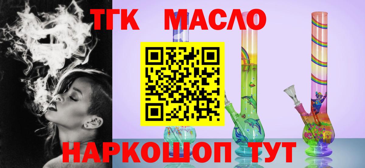 Дистиллят ТГК Wax Крымск